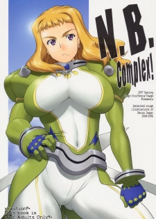 (COMIC1) [Sago-Jou (Seura Isago)] N.B. Complex! (Various) - page 1
