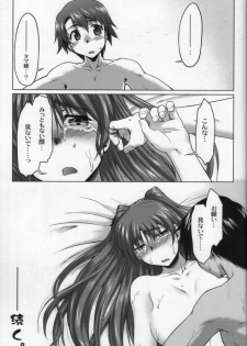 (C70) [Sago Jou (Seura Isago)] Nekotama - Jou (ToHeart 2) - page 42
