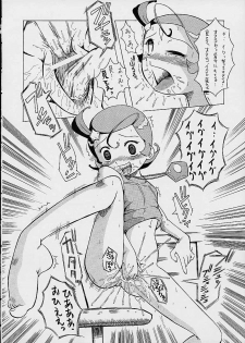 (CR30) [Urakata Honpo (SINK)] Urabambi Vol. 7 -Guchogucho Étoile- (Cosmic Baton Girl Comet-san) - page 14