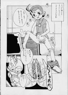 (CR30) [Urakata Honpo (SINK)] Urabambi Vol. 7 -Guchogucho Étoile- (Cosmic Baton Girl Comet-san) - page 10