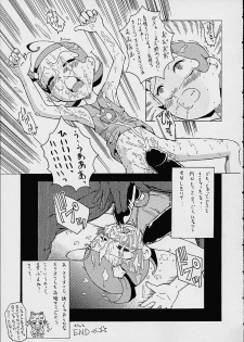 (CR30) [Urakata Honpo (SINK)] Urabambi Vol. 7 -Guchogucho Étoile- (Cosmic Baton Girl Comet-san) - page 21