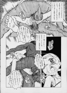 (CR30) [Urakata Honpo (SINK)] Urabambi Vol. 7 -Guchogucho Étoile- (Cosmic Baton Girl Comet-san) - page 20