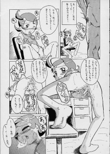 (CR30) [Urakata Honpo (SINK)] Urabambi Vol. 7 -Guchogucho Étoile- (Cosmic Baton Girl Comet-san) - page 13