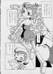 (CR30) [Urakata Honpo (SINK)] Urabambi Vol. 7 -Guchogucho Étoile- (Cosmic Baton Girl Comet-san) - page 8