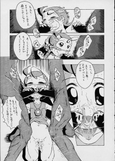 (CR30) [Urakata Honpo (SINK)] Urabambi Vol. 7 -Guchogucho Étoile- (Cosmic Baton Girl Comet-san) - page 17