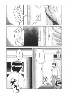 (SC14) [Urakata Honpo (Sink)] Urabambi Vol. 9 - Neat Neat Neat (Ojamajo Doremi) - page 4