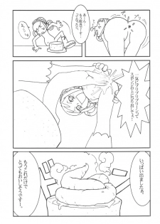 (SC14) [Urakata Honpo (Sink)] Urabambi Vol. 9 - Neat Neat Neat (Ojamajo Doremi) - page 26