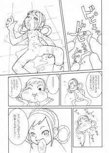 (SC14) [Urakata Honpo (Sink)] Urabambi Vol. 9 - Neat Neat Neat (Ojamajo Doremi) - page 30