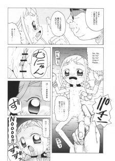 (SC14) [Urakata Honpo (Sink)] Urabambi Vol. 9 - Neat Neat Neat (Ojamajo Doremi) - page 17