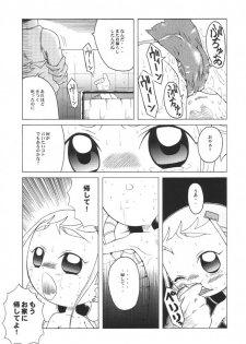 (SC14) [Urakata Honpo (Sink)] Urabambi Vol. 9 - Neat Neat Neat (Ojamajo Doremi) - page 6