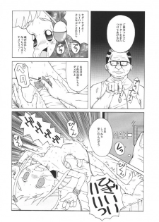(SC14) [Urakata Honpo (Sink)] Urabambi Vol. 9 - Neat Neat Neat (Ojamajo Doremi) - page 19