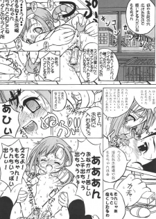(SC14) [Urakata Honpo (Sink)] Urabambi Vol. 9 - Neat Neat Neat (Ojamajo Doremi) - page 38