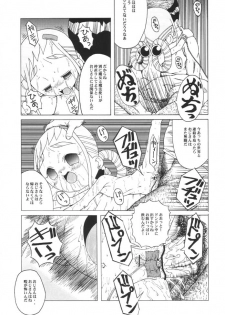 (SC14) [Urakata Honpo (Sink)] Urabambi Vol. 9 - Neat Neat Neat (Ojamajo Doremi) - page 22