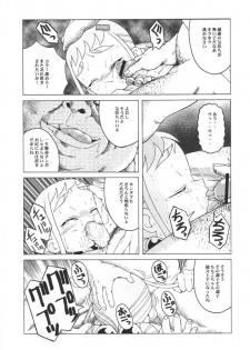 (SC14) [Urakata Honpo (Sink)] Urabambi Vol. 9 - Neat Neat Neat (Ojamajo Doremi) - page 14