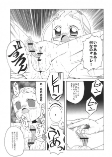 (SC14) [Urakata Honpo (Sink)] Urabambi Vol. 9 - Neat Neat Neat (Ojamajo Doremi) - page 18