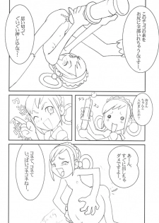 (SC14) [Urakata Honpo (Sink)] Urabambi Vol. 9 - Neat Neat Neat (Ojamajo Doremi) - page 25
