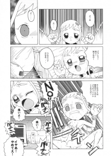 (SC14) [Urakata Honpo (Sink)] Urabambi Vol. 9 - Neat Neat Neat (Ojamajo Doremi) - page 12