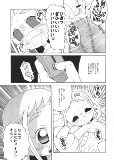 (SC14) [Urakata Honpo (Sink)] Urabambi Vol. 9 - Neat Neat Neat (Ojamajo Doremi) - page 10