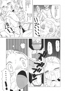 (SC14) [Urakata Honpo (Sink)] Urabambi Vol. 9 - Neat Neat Neat (Ojamajo Doremi) - page 20