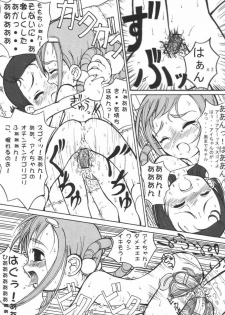 (SC14) [Urakata Honpo (Sink)] Urabambi Vol. 9 - Neat Neat Neat (Ojamajo Doremi) - page 36