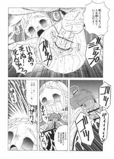 (SC14) [Urakata Honpo (Sink)] Urabambi Vol. 9 - Neat Neat Neat (Ojamajo Doremi) - page 21