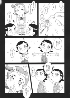 (C61) [Urakata Honpo (Sink)] Urabambi Vol. 8 - Natsu no Romantic (Cosmic Baton Girl Comet-san) - page 7