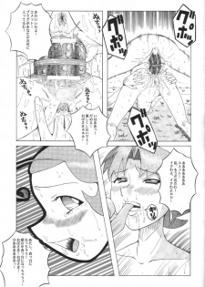 (C61) [Urakata Honpo (Sink)] Urabambi Vol. 8 - Natsu no Romantic (Cosmic Baton Girl Comet-san) - page 24