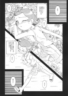 (C61) [Urakata Honpo (Sink)] Urabambi Vol. 8 - Natsu no Romantic (Cosmic Baton Girl Comet-san) - page 9