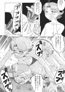 (C61) [Urakata Honpo (Sink)] Urabambi Vol. 8 - Natsu no Romantic (Cosmic Baton Girl Comet-san) - page 23