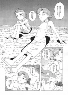 (C61) [Urakata Honpo (Sink)] Urabambi Vol. 8 - Natsu no Romantic (Cosmic Baton Girl Comet-san) - page 11