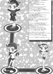 (C61) [Urakata Honpo (Sink)] Urabambi Vol. 8 - Natsu no Romantic (Cosmic Baton Girl Comet-san) - page 32