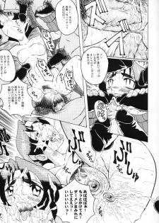 (SC13) [Urakata Honpo (Sink)] Urabambi Vol. 6 - Turn to B'z (Shiritsu Justice Gakuen [Rival Schools: United By Fate]) - page 14