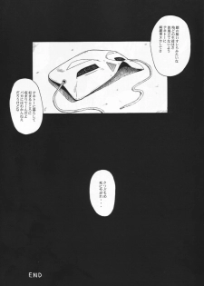(SC13) [Urakata Honpo (Sink)] Urabambi Vol. 6 - Turn to B'z (Shiritsu Justice Gakuen [Rival Schools: United By Fate]) - page 23