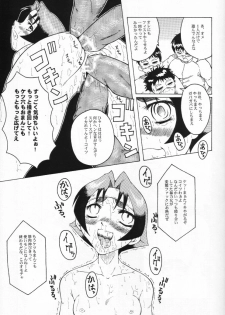 (SC13) [Urakata Honpo (Sink)] Urabambi Vol. 6 - Turn to B'z (Shiritsu Justice Gakuen [Rival Schools: United By Fate]) - page 20