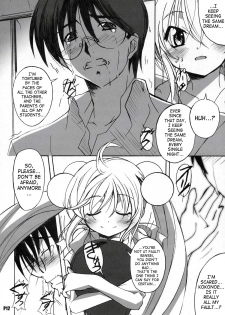 (C70) [Hacchakesou (PONPON)] Itsudatte Rinsen Taisei! (Kodomo no Jikan) [English] {SaHa} - page 13