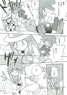 (Shota Collection 5) [Bumsign (Hatoya Kobayashi) Hanadachou 24 Bandouro (Pokémon) - page 6