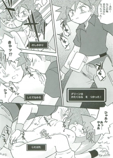 (Shota Collection 5) [Bumsign (Hatoya Kobayashi) Hanadachou 24 Bandouro (Pokémon) - page 7
