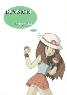 (Shota Collection 5) [Bumsign (Hatoya Kobayashi) Hanadachou 24 Bandouro (Pokémon) - page 18