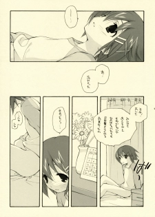 (C72) [Kyougetsutei (Miyashita Miki)] Citron Ribbon 11 (Mahou Shoujo Lyrical Nanoha) - page 9