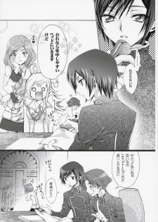 (C71) [iYou (Mizuno Poppo, Yukkyun)] Britannia Tenseki Gi (Code Geass: Lelouch of the Rebellion) - page 24