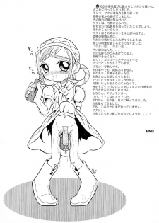 (SC11) [Urakata Honpo (Sink)] Urabambi Special Edition Vol. 1 (Ojamajo Doremi, Ecoko) - page 7