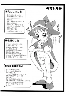 (SC11) [Urakata Honpo (Sink)] Urabambi Special Edition Vol. 1 (Ojamajo Doremi, Ecoko) - page 15