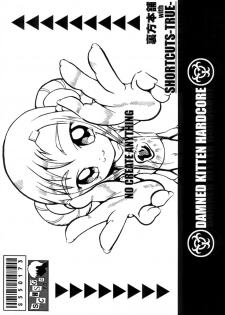 (SC11) [Urakata Honpo (Sink)] Urabambi Special Edition Vol. 1 (Ojamajo Doremi, Ecoko) - page 34