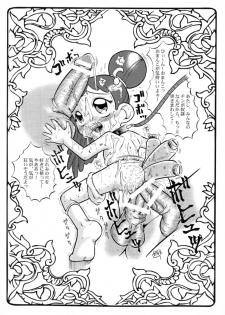 (SC11) [Urakata Honpo (Sink)] Urabambi Special Edition Vol. 1 (Ojamajo Doremi, Ecoko) - page 24