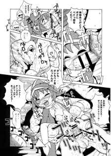 (SC11) [Urakata Honpo (Sink)] Urabambi Special Edition Vol. 1 (Ojamajo Doremi, Ecoko) - page 12