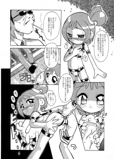 (SC10) [Urakata Honpo (Sink)] Urabambi Vol. 2 (Ojamajo Doremi) - page 9