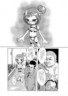 (SC10) [Urakata Honpo (Sink)] Urabambi Vol. 2 (Ojamajo Doremi) - page 8
