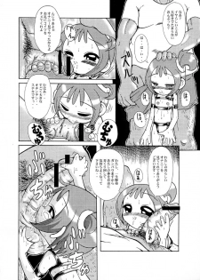 (SC10) [Urakata Honpo (Sink)] Urabambi Vol. 2 (Ojamajo Doremi) - page 13
