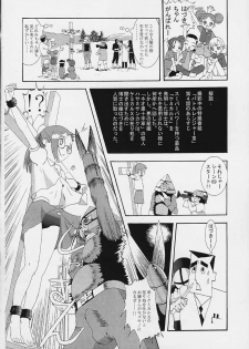 (CR29) [Urakata Honpo (Sink)] Urabambi Vol. 3 - Betabeta Hazuki (Ojamajo Doremi) - page 33