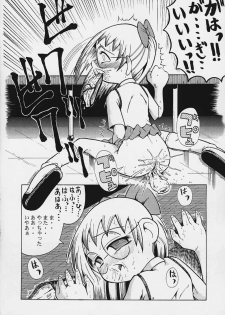 (CR29) [Urakata Honpo (Sink)] Urabambi Vol. 3 - Betabeta Hazuki (Ojamajo Doremi) - page 11